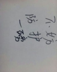 小磅的磅怎么组词
