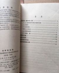 虫乍怎么组词