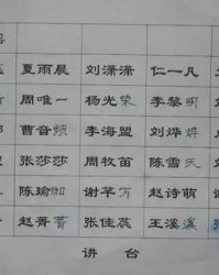 台怎么组词讲台的台