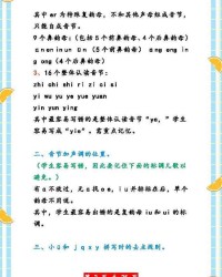 真组词(真组词加偏旁)