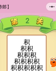 如同怎么组词成语