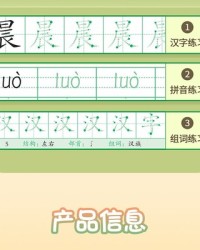 纽字组词(纽字组词和偏旁)