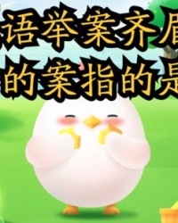 慢慢组词(慢慢组词aabc)