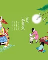 团圆的圆怎么组词