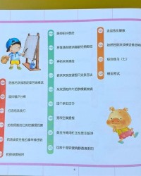 钓字组词(钓字组词部首)