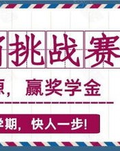 布丁的盯怎么组词