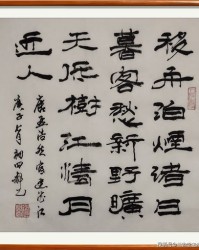 渴望旷旷怎么组词