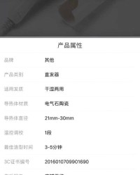 谢仙人的仙怎么组词