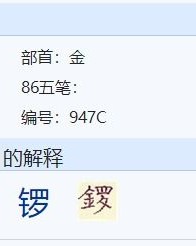 提手提提怎么组词
