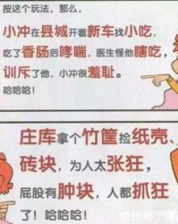 捡的组词有哪些(捡的组词有哪些呢)