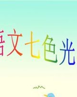 谊峡怎么组词