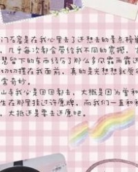 洛阳的骆怎么组词