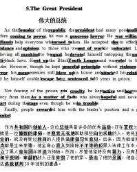 147怎么组词语