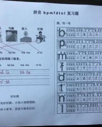 这个土怎么组词