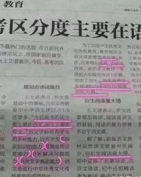 思故乡的私怎么组词