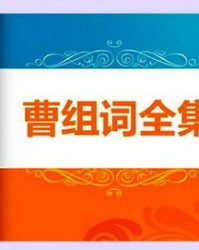 from芳怎么组词