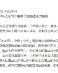 小刚的刚刚怎么组词