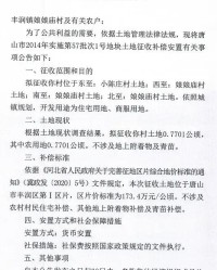 庄嫁的价怎么组词