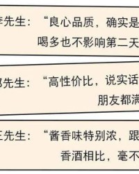 酒元怎么组词
