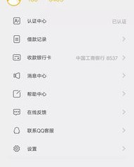 投诉的树怎么组词