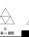 火棒的棒怎么组词
