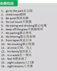义怎么组词语