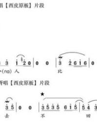 唱度怎么组词