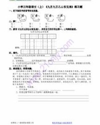 乙亿怎么组词