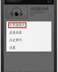 小度对对对怎么组词