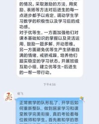 央怎么组词呢