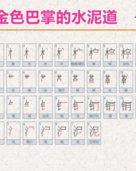 木字怎么组词