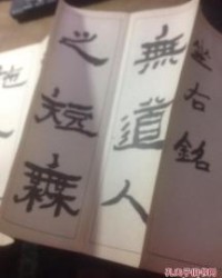 折本的折可以怎么组词