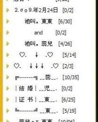 硪卜的卜怎么组词