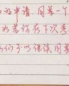 座位的座怎么组词作文