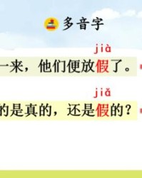 提手旁的扬组词