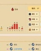 咆怎么组词