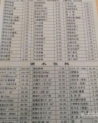 破皮的破可以怎么组词
