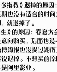 沮丧的沮组词