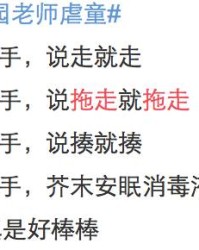 敢赶走的赶怎么组词