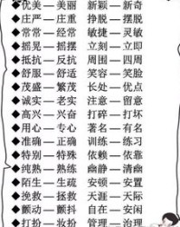 一千的怎么组词