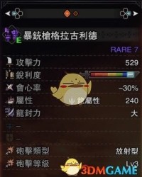 播放朱雀的恐怎么组词