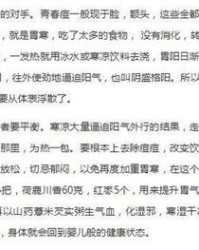 肝火往怎么组词