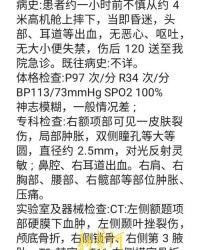 飞前面怎么组词啊