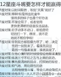 讨厌的倘怎么组词