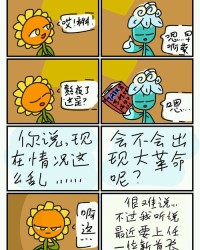 僵组词(僵组词 两字)