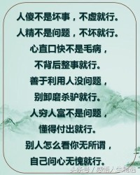 梨园的迷怎么组词