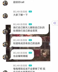 队长队怎么组词