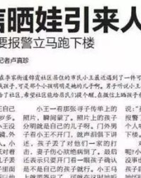 审问的审组词