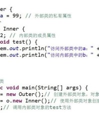 内部的内该怎么组词
