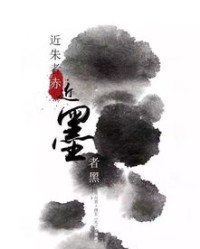 朱怎么组词